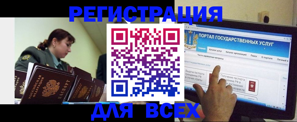 найти адрес прописки в Валуйках